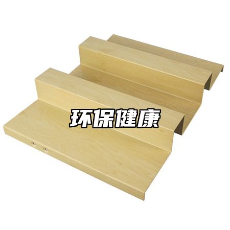 环保健康